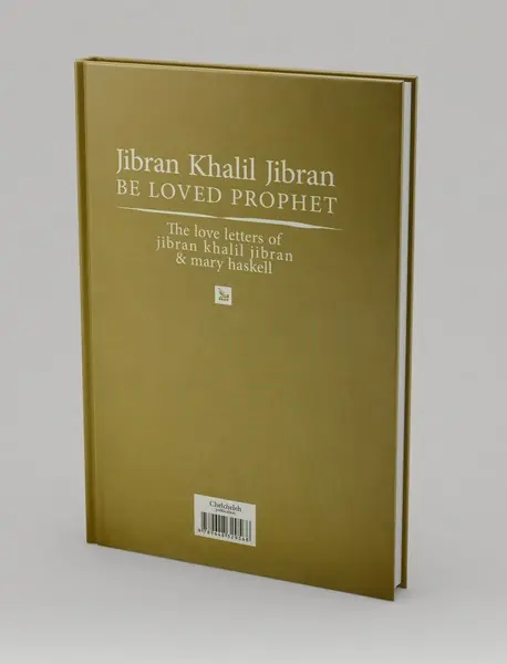 نامه های عاشقانه یک پیامبر