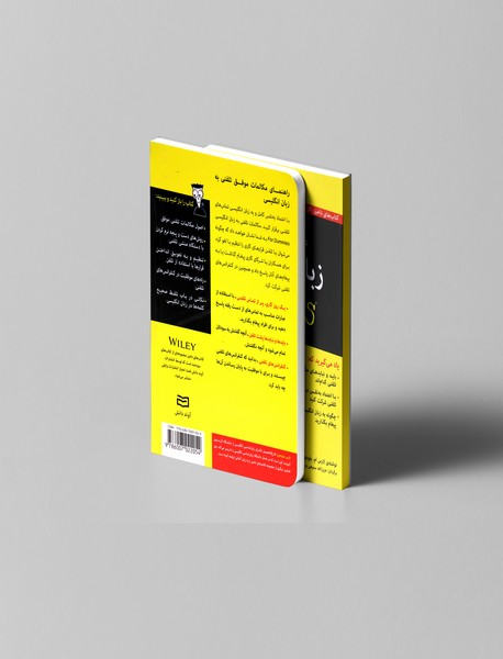 مکالمات تلفنی به زبان انگلیسی