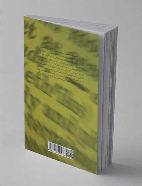 شناخت اخلاق