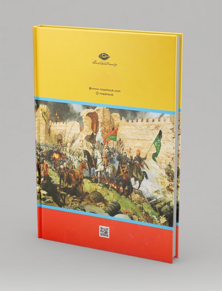 سقوط قسطنطنیه