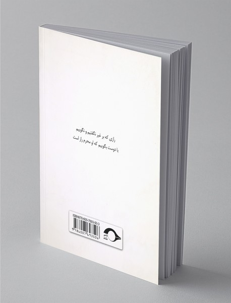 گربه های من و من