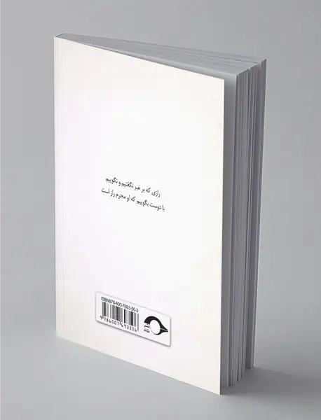 گربه های من و من