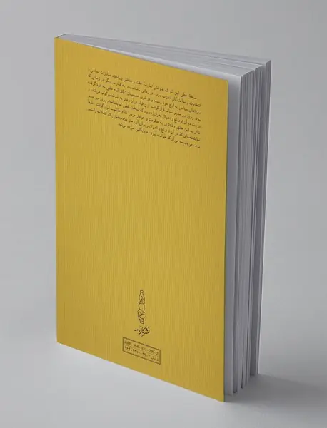 نماینده‌ی ملت