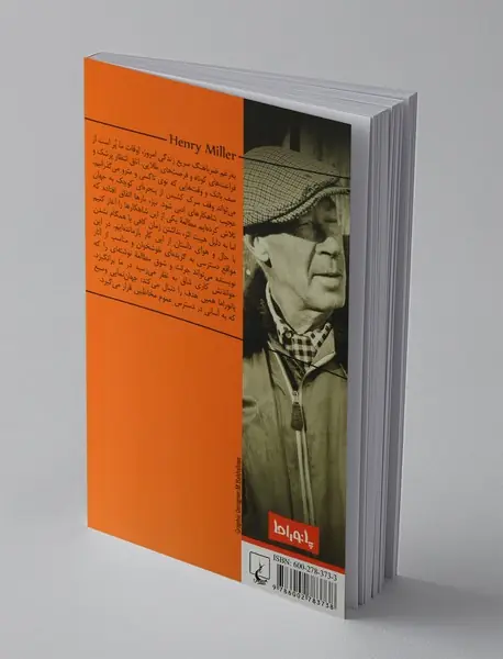 خواندن در توالت