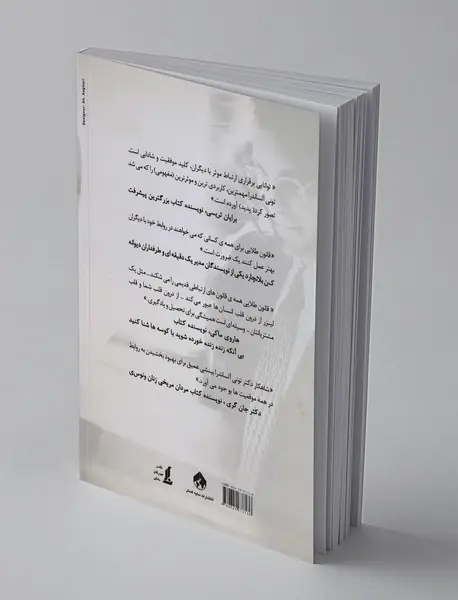 برای راه‌اندازی تجارت‌های کوچک