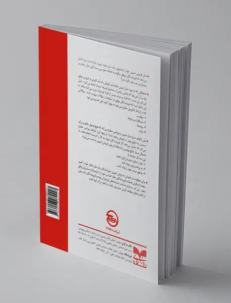 مدل اسپین در فروش