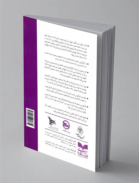 ذهن کارآفرینان