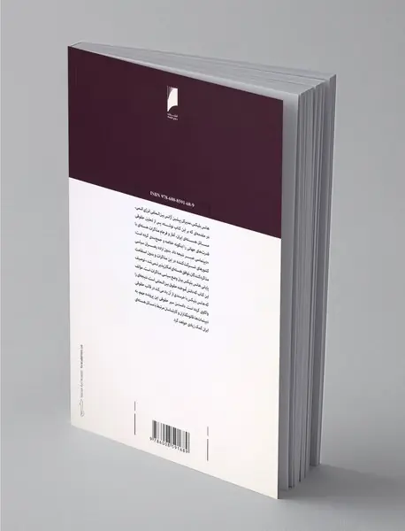 نبرد تفسیرها و غنی سازی اورانیوم در ایران