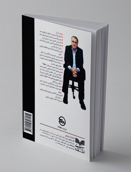 مهارت‌های ارتباط با مشتریان شاکی