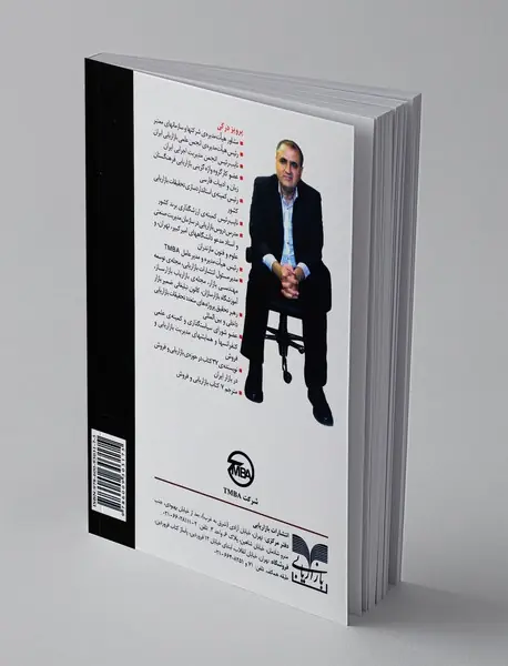 مهارت‌های ارتباط با مشتریان شاکی