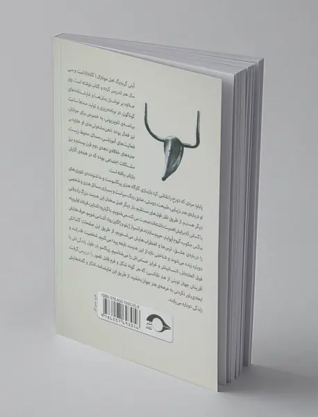 پابلو پیکاسو مردی که دوزخ را نقاشی کرد