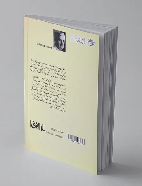 اسب ها و آدم ها