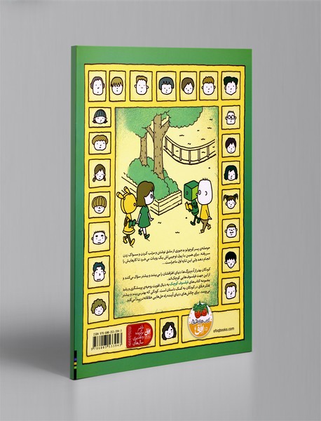 می توانم یک من دیگر بسازم؟