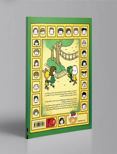 می توانم یک من دیگر بسازم؟