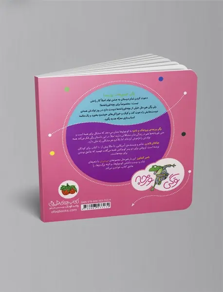 وگی تنها با خودش تو روز تولدش