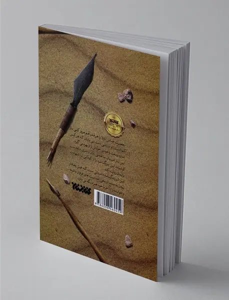 برادر من تویی