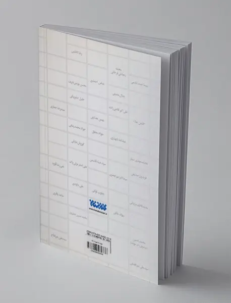 چهره به چهره 1