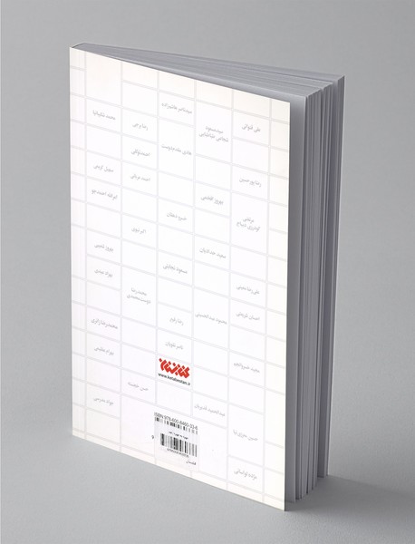 چهره به چهره 2