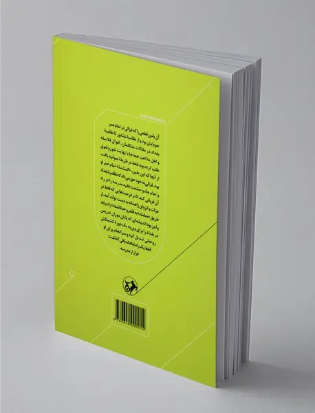 فرار از مدرسه