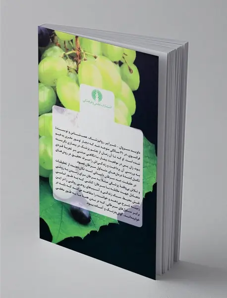 ضد سرطان روشی جدید برای زندگی