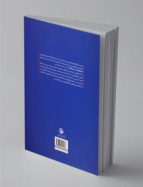 قطار سریع السیر یوگسلاوی