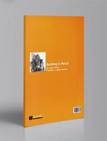 طراحی از بناها با مداد