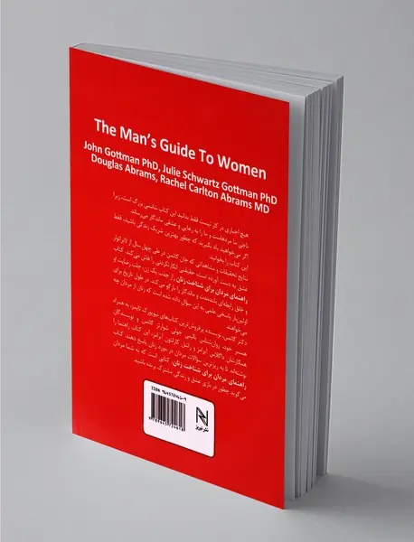 راهنمای مردان برای شناخت زنان