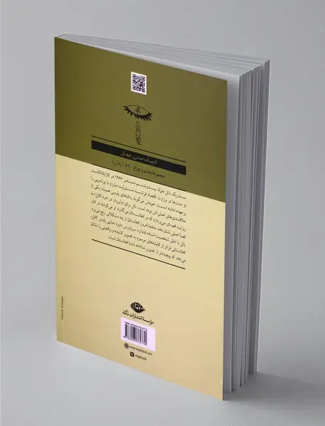 مرد کابل