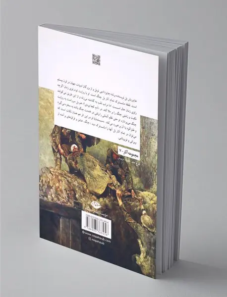 آدم کجا بودی؟