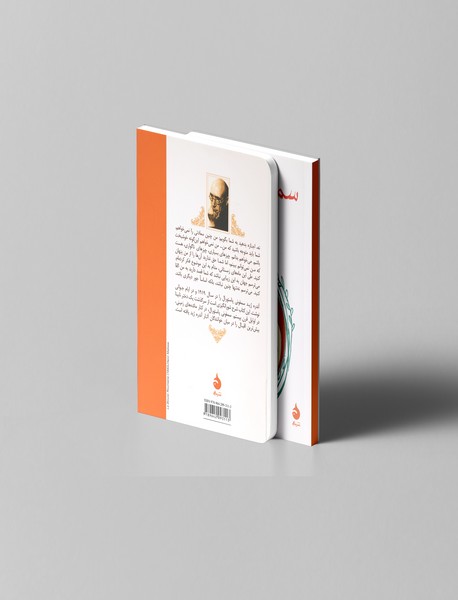 سمفونی پاستورال