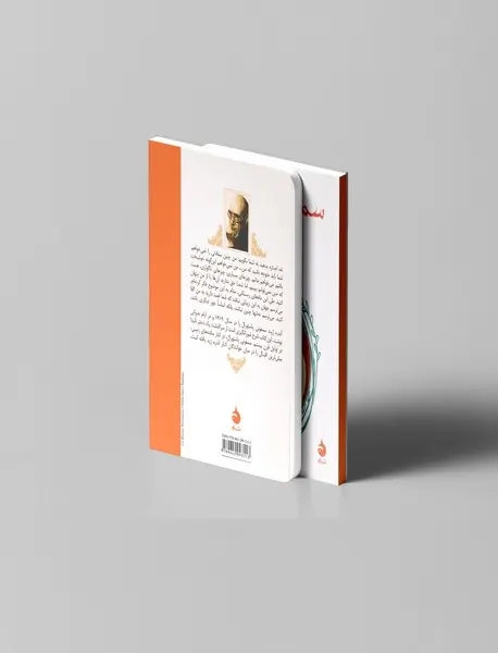 سمفونی پاستورال