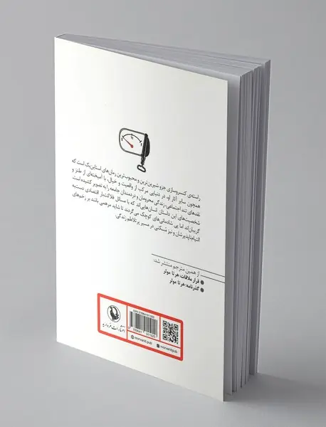 راسته‌ی کنسروسازی