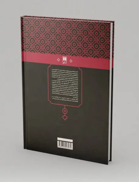 با کاروان حله