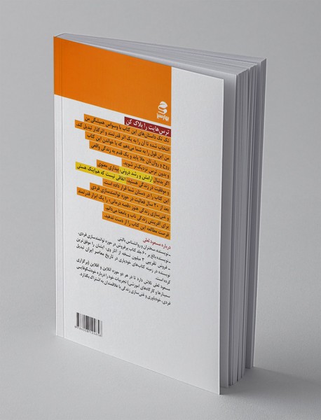 زنده ایم یا زندگی می کنیم؟