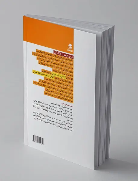 زنده ایم یا زندگی می کنیم؟