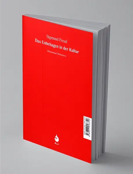 تمدن و ملالت های آن