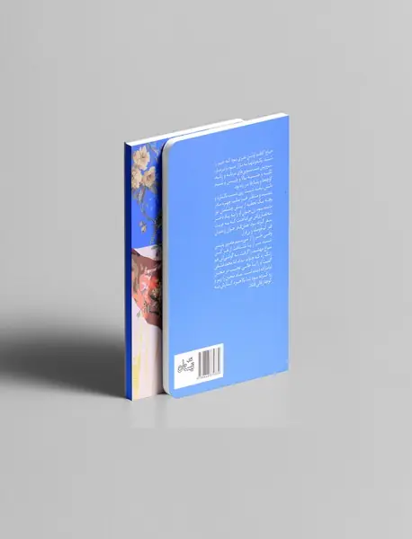 بانوی کوچه زغالی