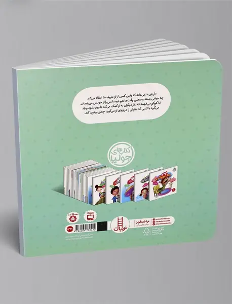 جواب‌های دردسرساز