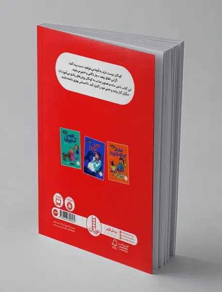 از همه‌چیز بدم می‌آید!