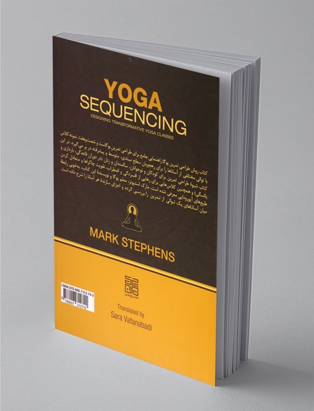 روش طراحی تمرین یوگا