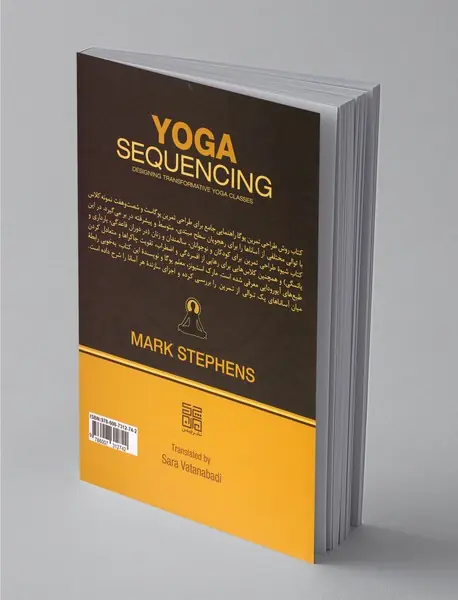 روش طراحی تمرین یوگا