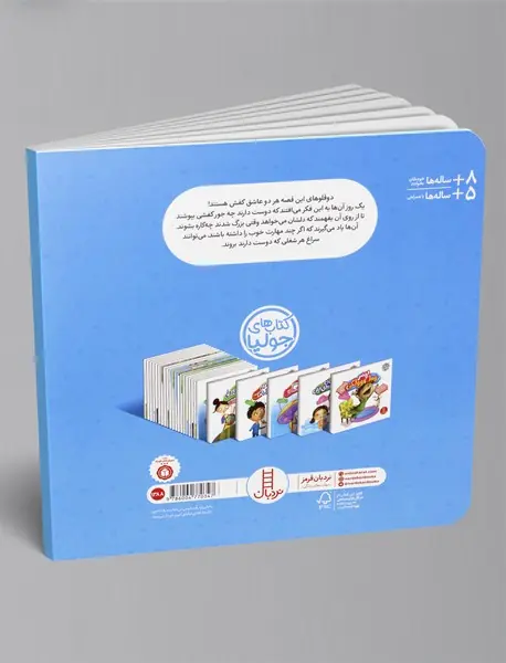 چه شغلی، چه کفشی؟