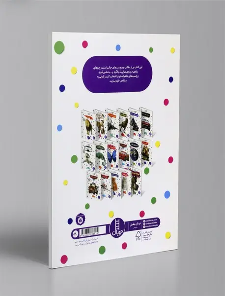 هواپیما، بالگرد و ...