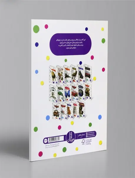 وسایل حمل و نقل