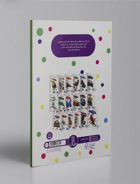 ستاره ها، سیاره ها و ...