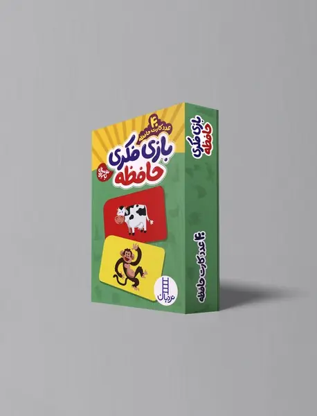 بازی فکری حافظه/ 40 عدد کارت حافظه
