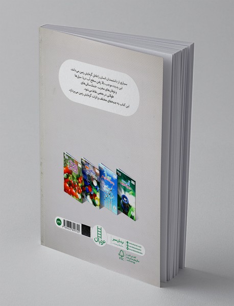 آثار گرمایش زمین