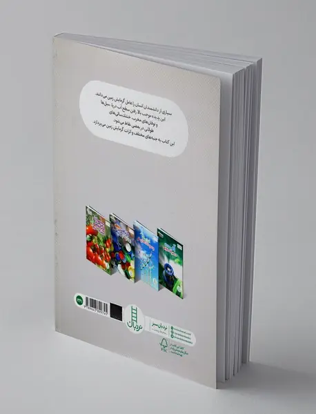 آثار گرمایش زمین