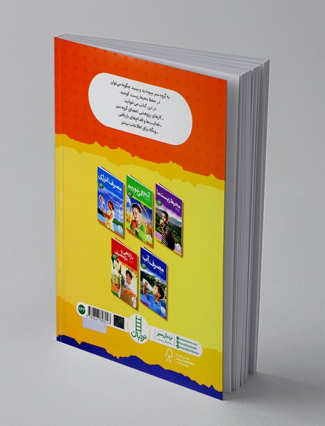 پسماند و بازیافت