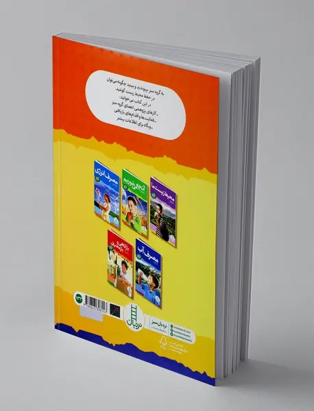 پسماند و بازیافت